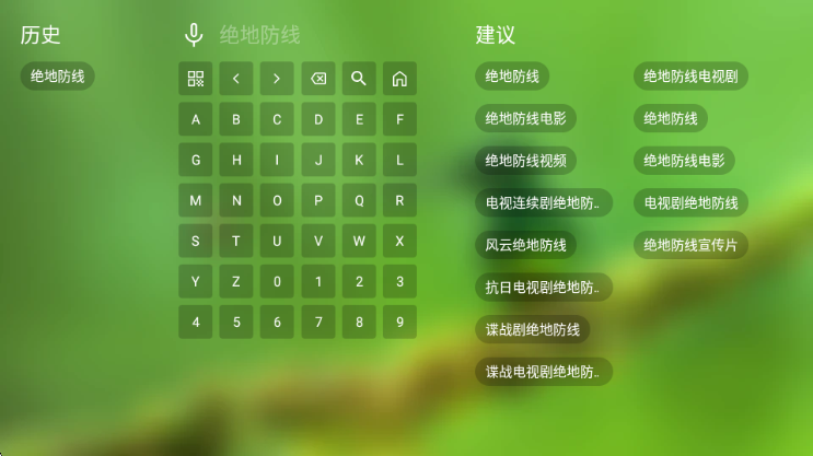 弦影视app官方版