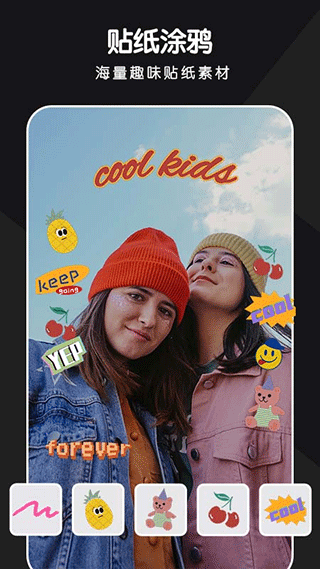 批图app最新版下载