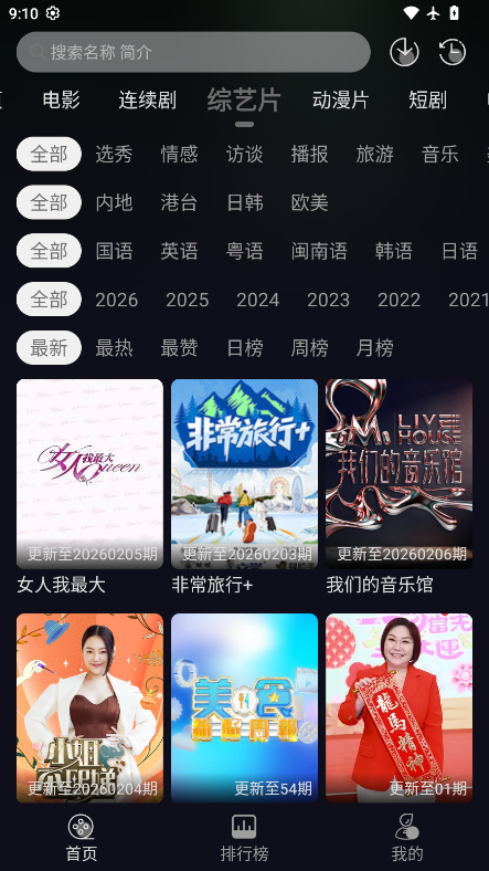 七壹影视下载app