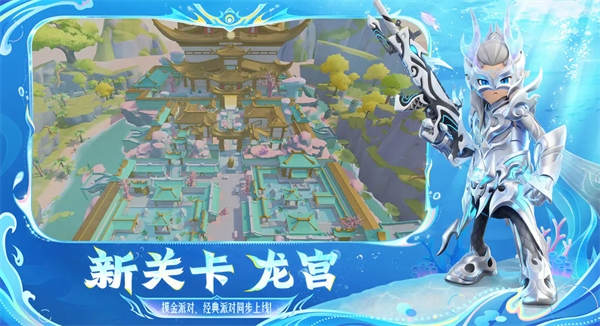 香肠派对下载正版免费