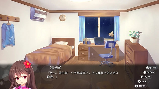 回忆忘却之看板娘官方版本下载