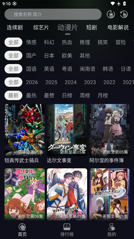 七壹影视下载app