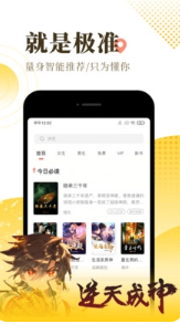 葫芦小说下载安卓版安装