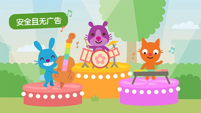 西米宝宝托儿所官方正版