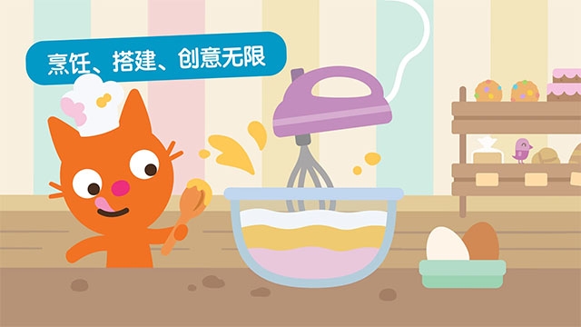 西米宝宝托儿所官方正版