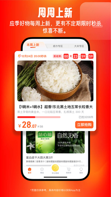 旷远生活app下载