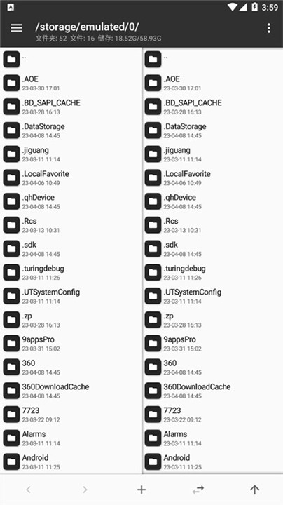 MT管理器安卓版下载