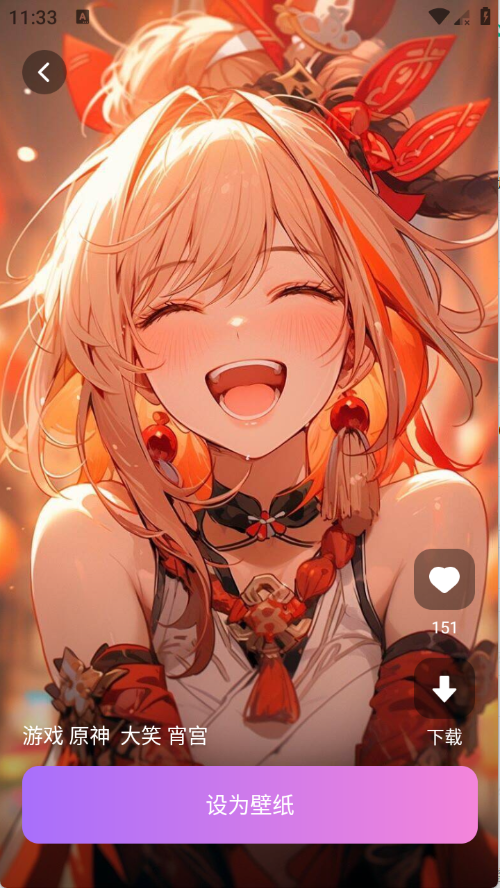 透透壁纸下载安装2026