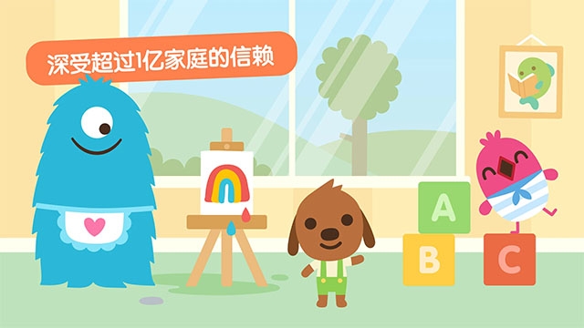 西米宝宝托儿所官方正版