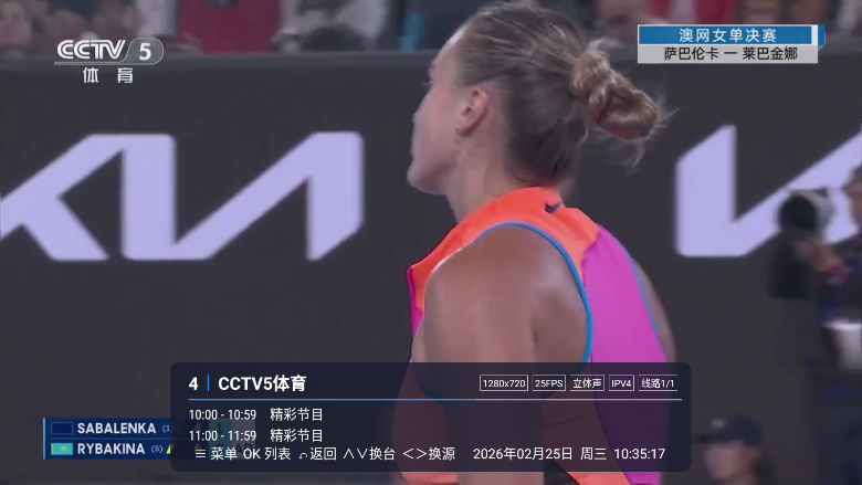 码点电视家下载