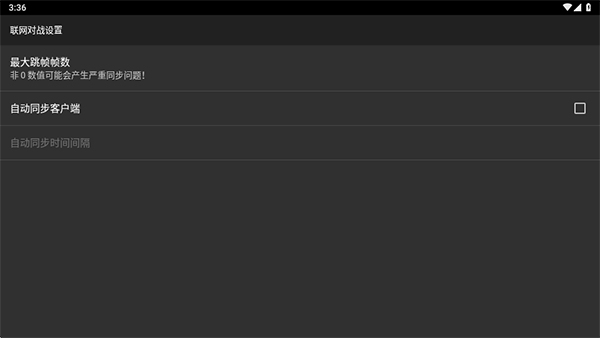 红白机模拟器app下载
