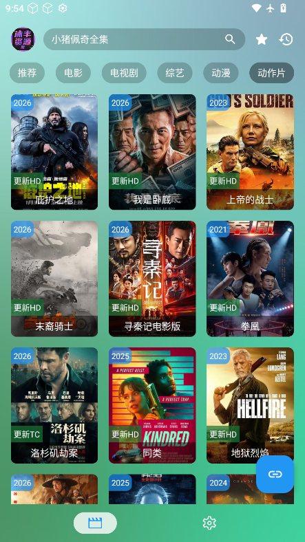 沐丰影视官网版下载