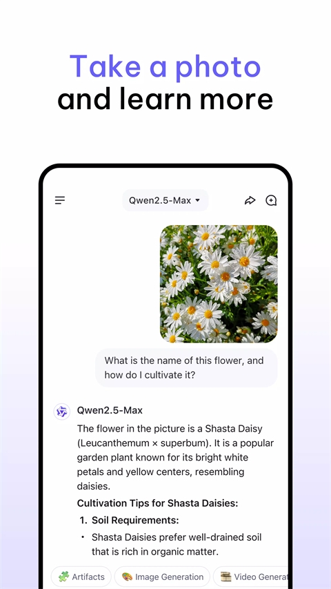Qwen Chat官网版下载