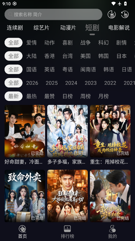 七壹影视下载app