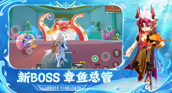 香肠派对下载正版免费