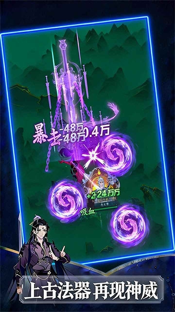 幻世仙途app官方版