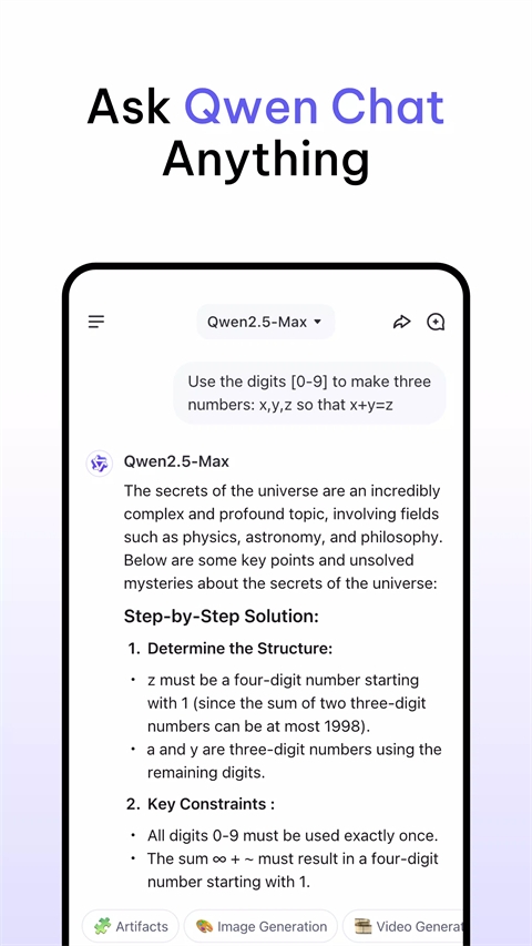 Qwen Chat官网版下载