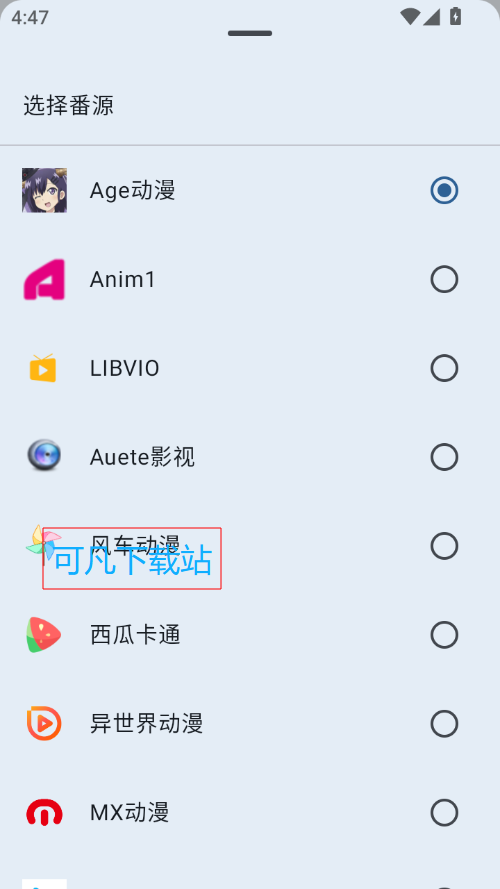 纯纯看番番剧源下载