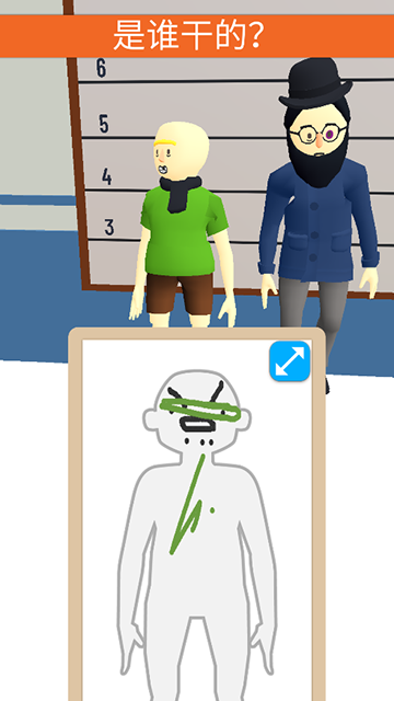 画画大侦探正版官方下载