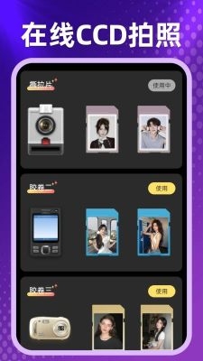 免费剪辑速剪软件下载手机版