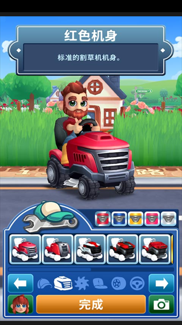 只是割草官方版下载