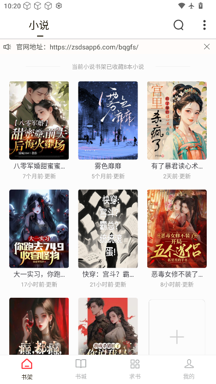 冬瓜畅看大全免费版