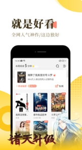 葫芦小说下载安卓版安装