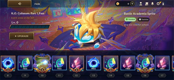 金铲铲之战体验服官网版下载