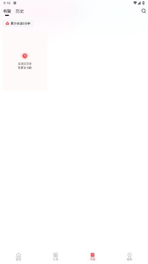 洋葱免费漫画app下载最新版