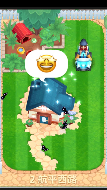 只是割草官方版下载