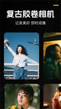 复古胶片CCD相机安卓下载