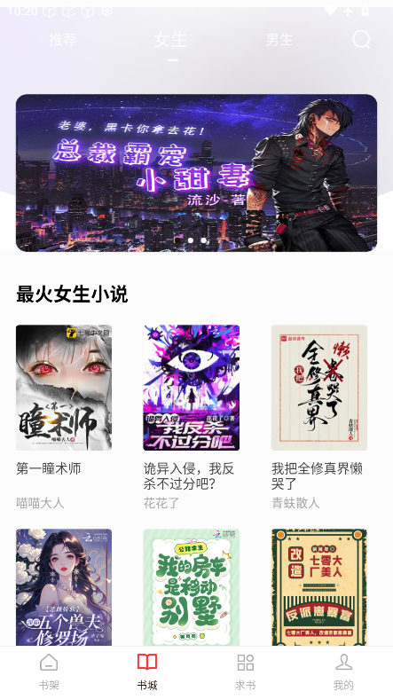 冬瓜畅看大全免费版