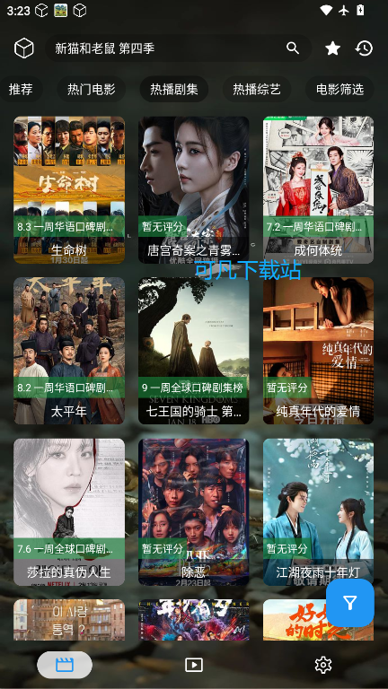 拾光专享app官方版