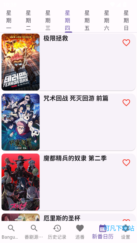 knkpanime官网下载