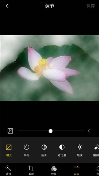 mix滤镜大师下载