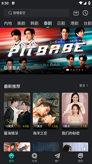 蓝兔影评app最新版下载