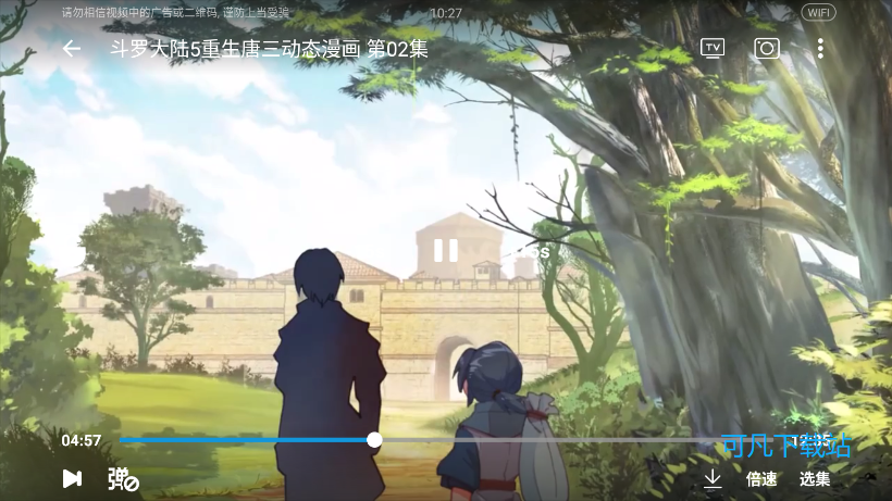 1772073114342224.png ScreenShot_2026-02-26_102718_492.png