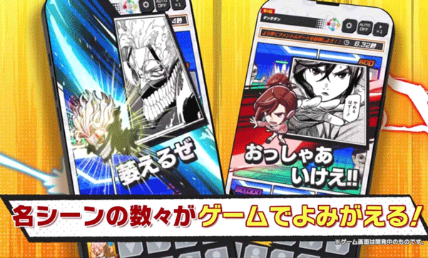 jump大乱斗下载安装正版