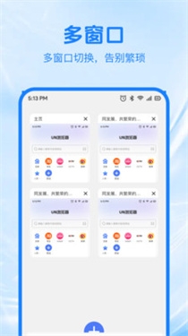 Xen浏览器app下载安装