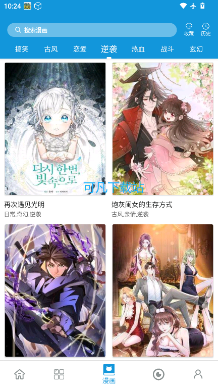 次元库动漫最新版