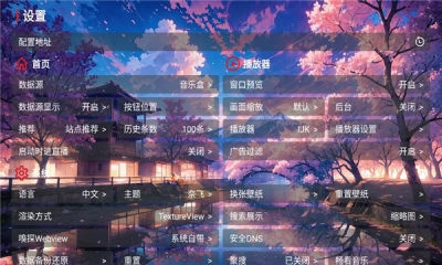 鲸落音乐盒下载