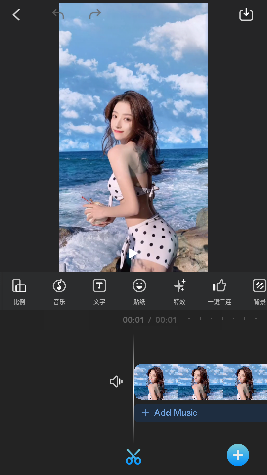 VlogU官方版下载