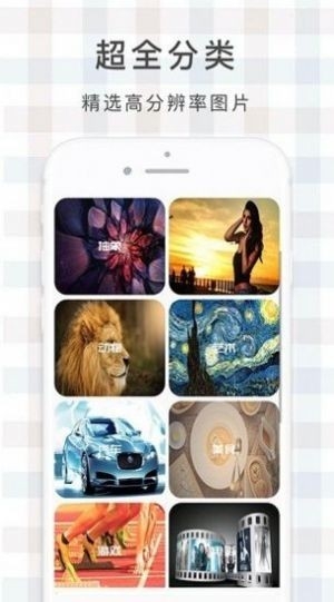 鹿鸣壁纸app安卓下载