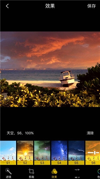 mix滤镜大师下载