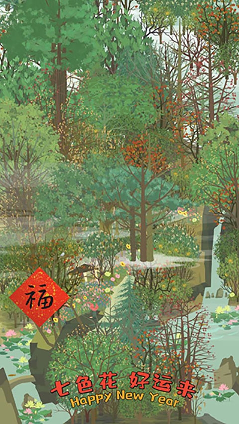 老农种树官网版下载正版