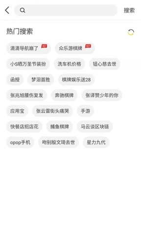 芒果浏览器手机版下载