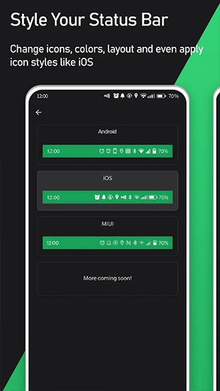 super status bar官方版下载