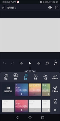alemon官方版正版下载