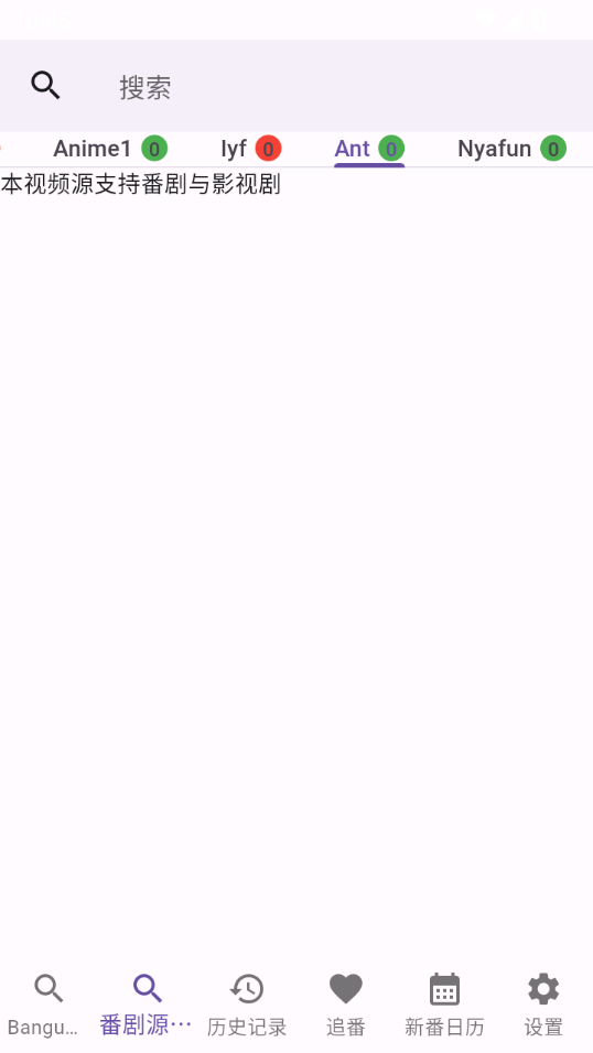 knkpanime官网下载