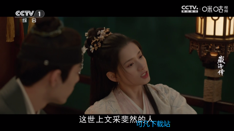 新时代电视家免费版app